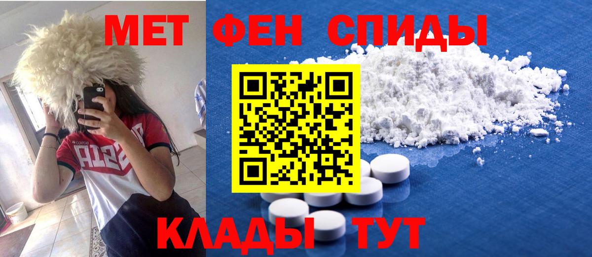 Амфетамин Розовый Калуга