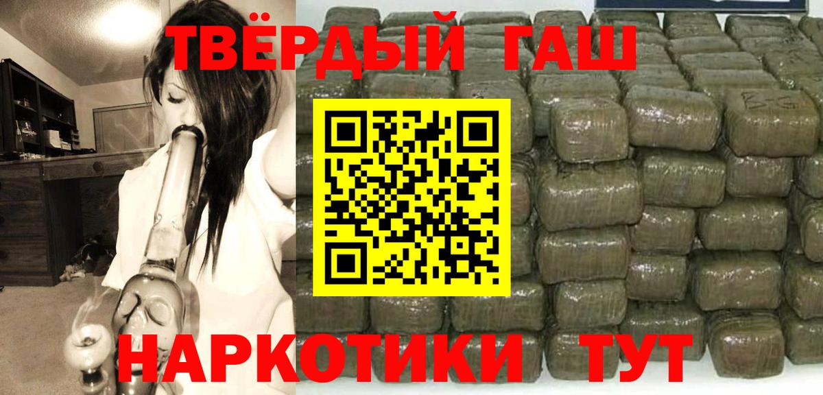 Гашиш ice o lator Калуга