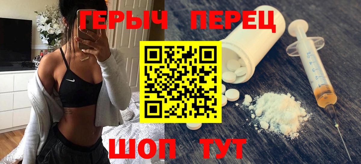 Героин Афган  Вход с VPN  Калуга 