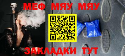 MDMA Краснокаменск
