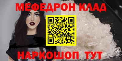 MDMA Краснокаменск