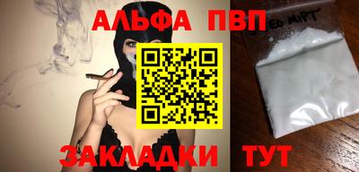 MDMA Краснокаменск
