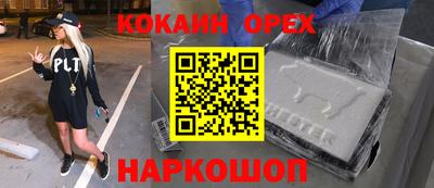 MDMA Краснокаменск