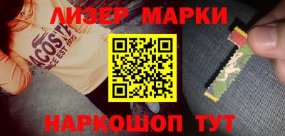 MDMA Краснокаменск