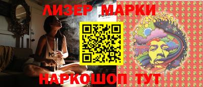 MDMA Краснокаменск