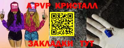 MDMA Краснокаменск