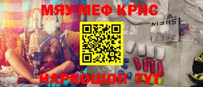 MDMA Краснокаменск