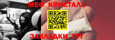 мдпв Краснознаменск