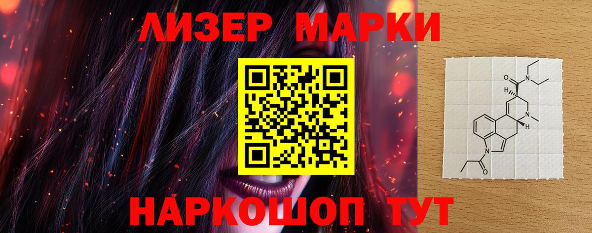 LSD-25 экстази ecstasy Калуга