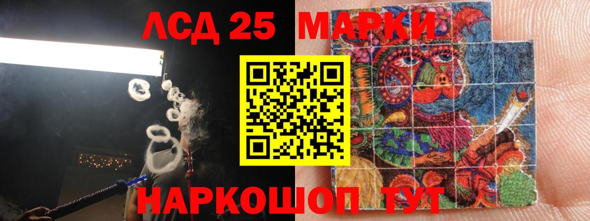 Калуга  LSD-25 экстази кислота  Вход с VPN 