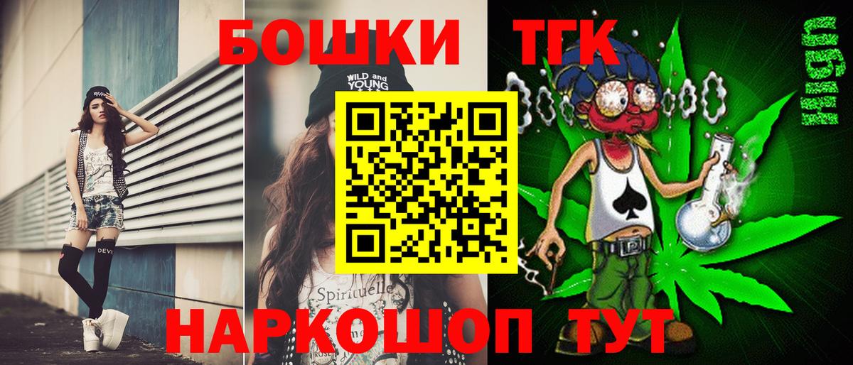 Калуга  Бошки Шишки ГИДРОПОН  Вход с VPN  Канабис Amnesia  Конопля конопля 